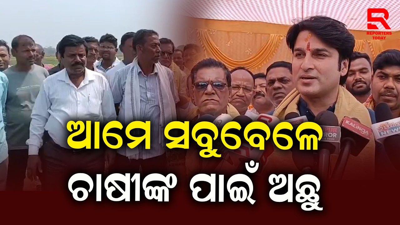 କୋରାଇ ବିଧାୟକଙ୍କ ଦ୍ଵାରା ବଡ଼ ନାଳ ଭିତ୍ତି ପ୍ରସ୍ତର ସ୍ଥାପନ || Akash Das Nayak || BJP MLA- Korei