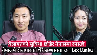 बेलायतको सुबिधा छोडेर नेपालमा रमाउदै || Yatra||Podcast with Sampada Limbu || Lex Limbu