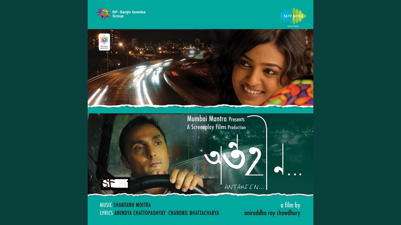 JAO PAKHI - 2008