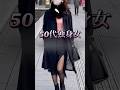 【50代独身女】絶望的な休日#50代 #独身女 #昼呑み