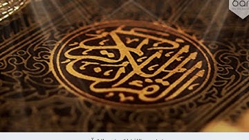 الرقية الشرعية لعلاج الهم والحزن و الضيق بصوت الشيخ محمد جبريل