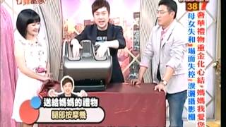 今晚誰當家-20130328 part4