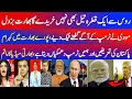 "India PANICS! Modi Surrenders to Trump, Refuses Russian Oil - Pakistan Celebrated Worldwide!"