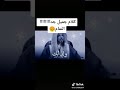 النمام فاسق 