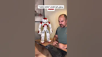 وكاوكا اي اي 
