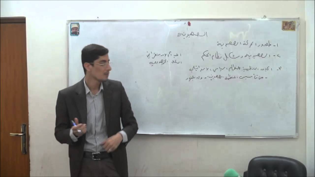 محاضرة: الصهيونية: 26 تشرين الثاني 2013م