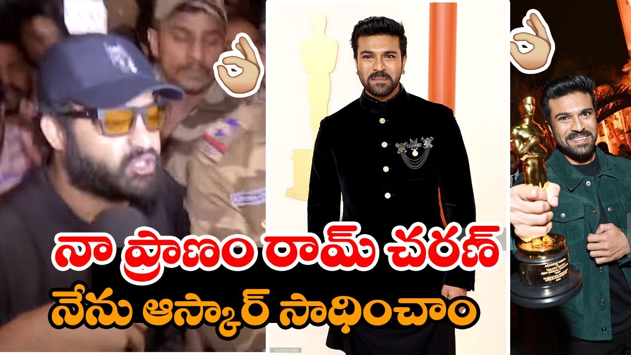 JR NTR Emotional Comments ON RAM CHARAN NATU NATU Oscar Award ...