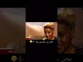 قصة خلاص من حبكم يزين عزلنا