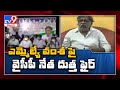 Good news for Gannavaram constituency People with in 15days: Dutta Ramachandra Rao