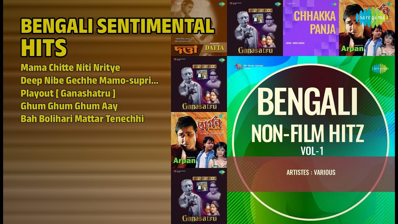 সোনালী দিনের গান | Shila Sarkar Songs | Mama Chitte Niti Nritye