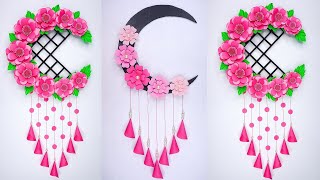 Wall Hanging Craft Ideas | DIY Wall Decoration | Flower Wall Hanging | Beautiful Wallmate