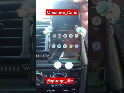 Лучший держатель для телефона.😋👍