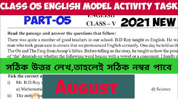 Class 5 (V)English Model activity task part-05/ Full answer with writing/2021 August