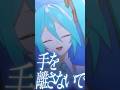 【星降る海/Aqu3ra】初音ミクV6がちょっとだけうたったよ #初音ミク #vocaloid #hatsunemiku #ボカロ#超かぐや姫