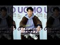 文化系スポーツウェア秋のルール改正！ UOMO11月号、本日発売