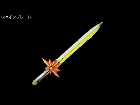 PS クロノトリガー「たたかう」エフェクト集（カエル、エイラ編）