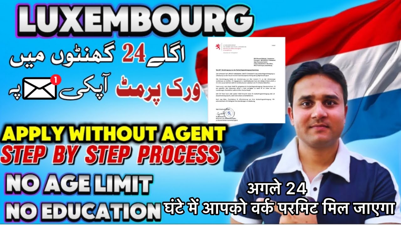 how-to-get-work-visa-in-luxembourg-world-s