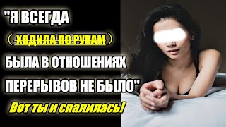 видео: Если ДЕВУШКА с бывшего ПЕРЕПРЫГНУЛА на ТЕБЯ / Ты в большой беде! Непостоянная девушка Николай Марков картинка: Если ДЕВУШКА с бывшего ПЕРЕПРЫГНУЛА на ТЕБЯ / Ты в большой беде! Непостоянная девушка Николай Марков