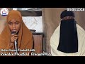 Hafiza Hajara Danladi Habib Riwayatu Hafs An Asim Musaffar Ramadan 2026 Hafiza Hajara Danladi Habib Riwayatu Hafs An Asim Musaffar Ramadan 2026