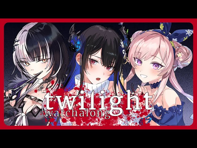 It's twilight time (movie 1)【WATCHALONG】🎼のサムネイル