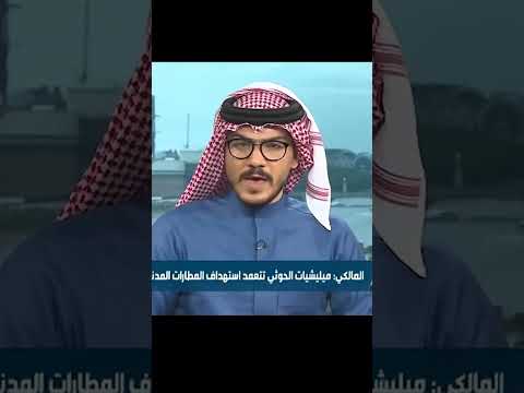 أمجد طه يجب على سؤال عن سبب مناداة المملكة ب السعودية العظمى