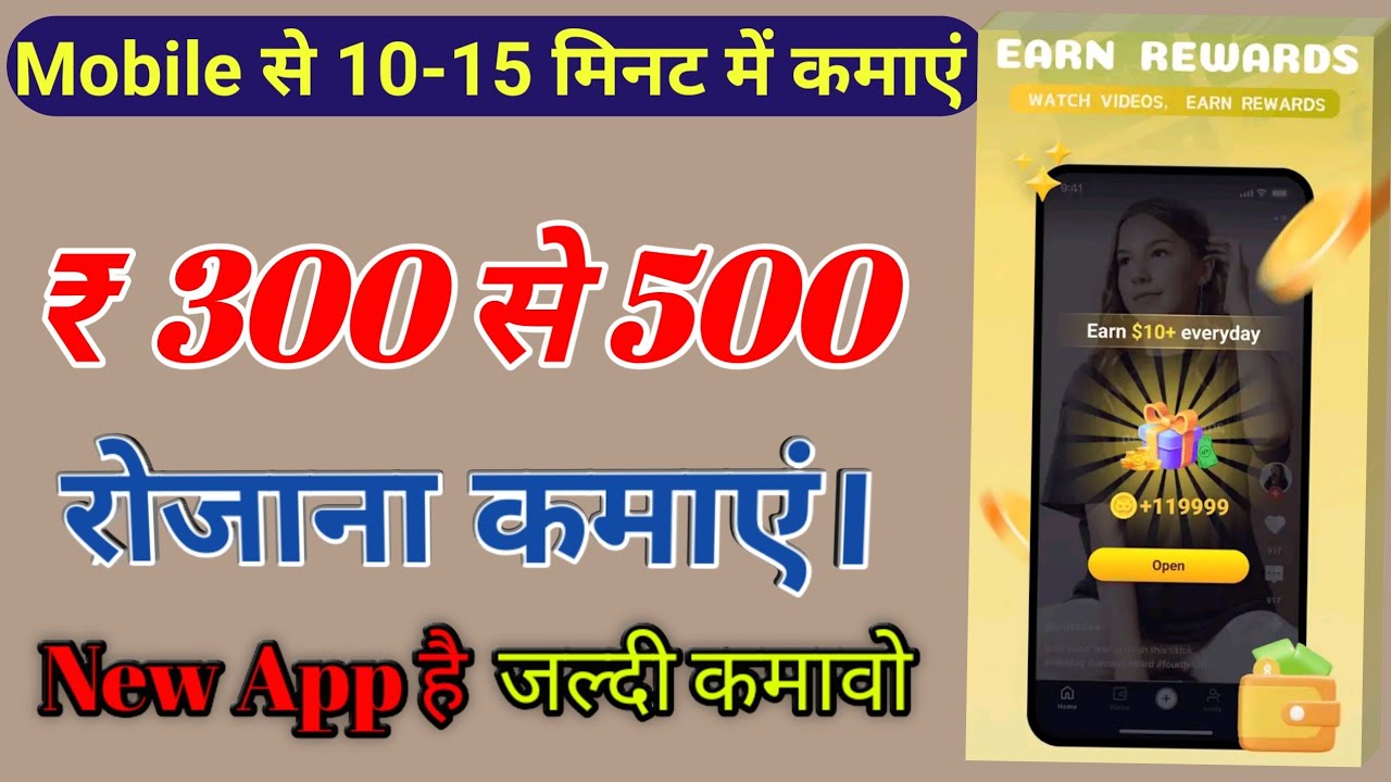 cash bird app payment proof  | cash bird app se paise kaise kamaye | paise online kaise kamaye