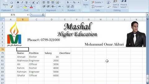 MS Excel 2007 Part 28) Function in Dari / Farsi Omar Akbari