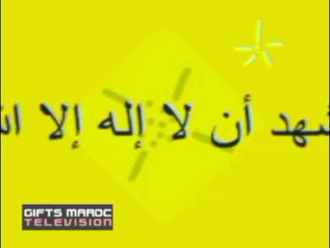 قناة الأولى المغربية آذان العصر 2012
