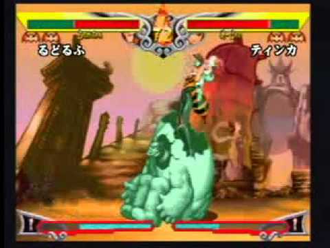 VS (13) - Rudolph (Demitri) vs. Tinka (Q-Bee)