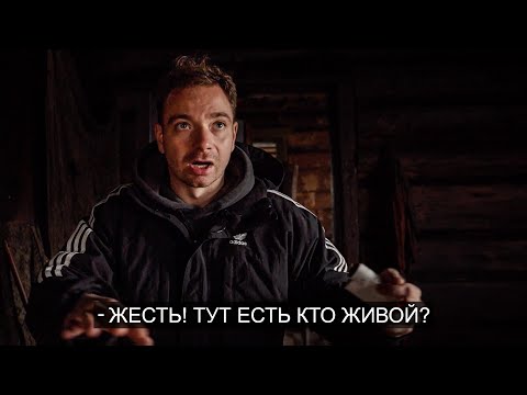 Видео: ПОПАЛИ В ДОМ К СУМАСШЕДШЕЙ, а там...