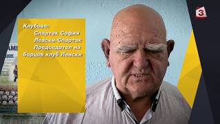 "Кръвна група: Шампион" - еп. 1 - Александър Томов