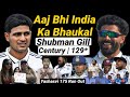 🔴Live: 2nd Test Day 2 Stumps: Wl-140/4 | Hope 31* | Jadeja 3wickets |Shubman Gill Century | #indvswi