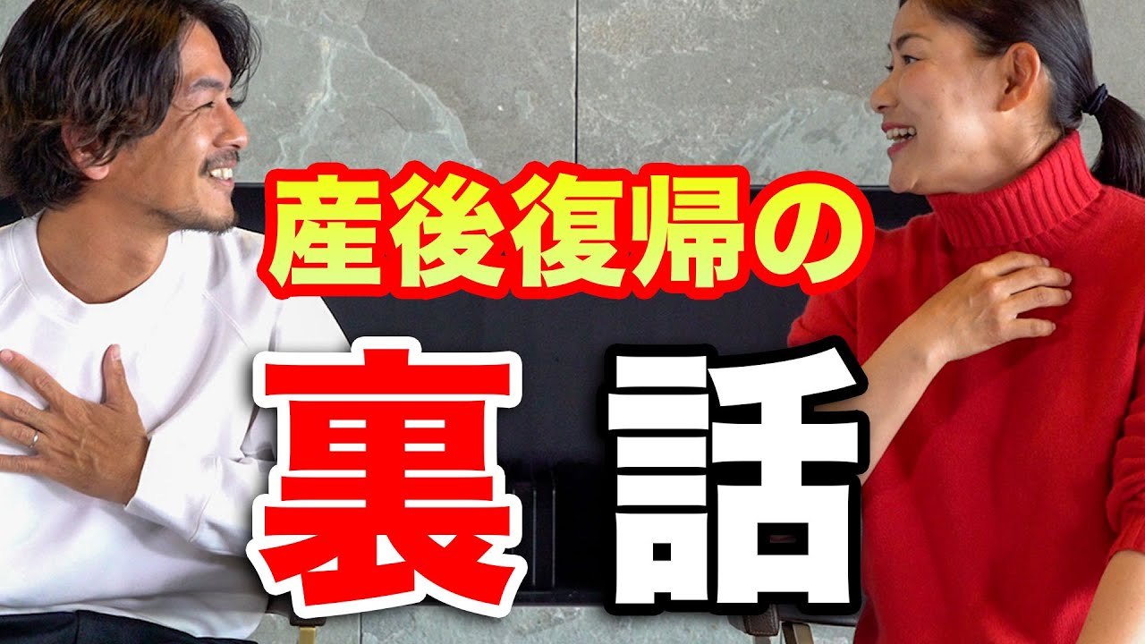 【マミーブレイン】って知っていますか?産後試合復帰してからQT突破まで…私達が体験した事お話します。