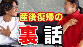 【マミーブレイン】って知っていますか？産後試合復帰してからQT突破まで…私達が体験した事お話します。