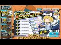 ルッチ物語!はじめたてでどこまで行けるかな?