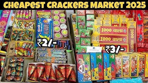 ♥️Cheapest Cracker Market 2025 / Green Crackers At 90% Off / All Types Of Crackers At Big Discount😱