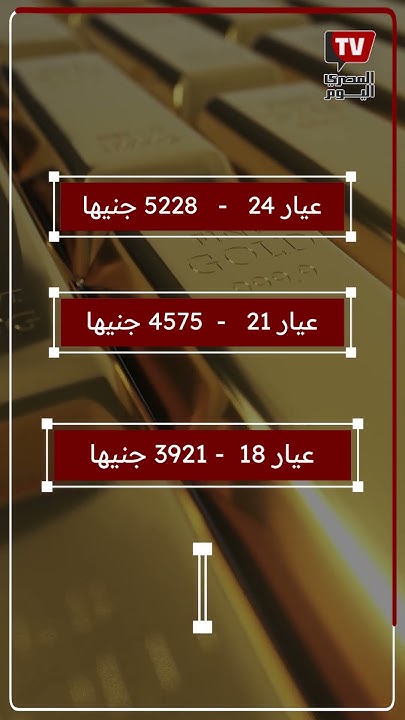     14  2025
 - نشر قبل 3 ساعة