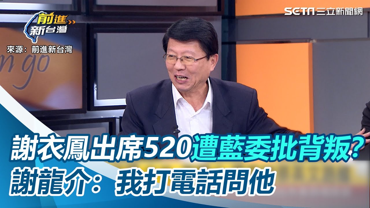 伊朗總統墜機身亡出大事了 網熱議以色列摩薩德出手了？ 新聞大白話 20240520