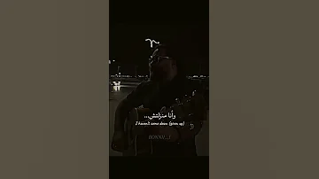 أنا بشحت بالجيتار Tiktok Trending Lyrics Editlyrics Lyricsvideo 