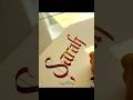 Sarah Name Art Calligraphy Nameart Handwriting Cardcreations Artist Nameartvideo Namestatus Sarah Name Art Calligraphy Nameart Handwriting Cardcreations Artist Nameartvideo Namestatus
