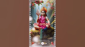 Murugan | Devotional Tamil Song | Murugan Bakthi Padal