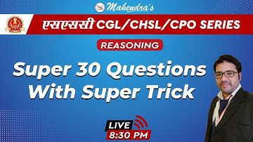SSC CGL/CHSL/CPO SERIES | Reasoning | Super 30 Questions | By Kuldeep Mahendras | 8:30 pm
