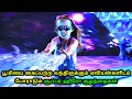    2020 tamil dubbed fantasy movie in tamil voice over by mr hollywood tamizhan