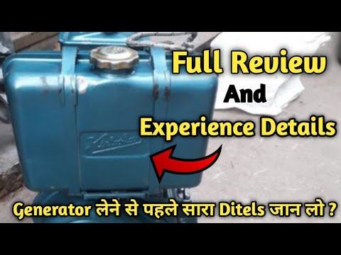 Kirloskar Generator Review And Experience Ditels || Kya Kirloskar Generator Ko Lena Chiye