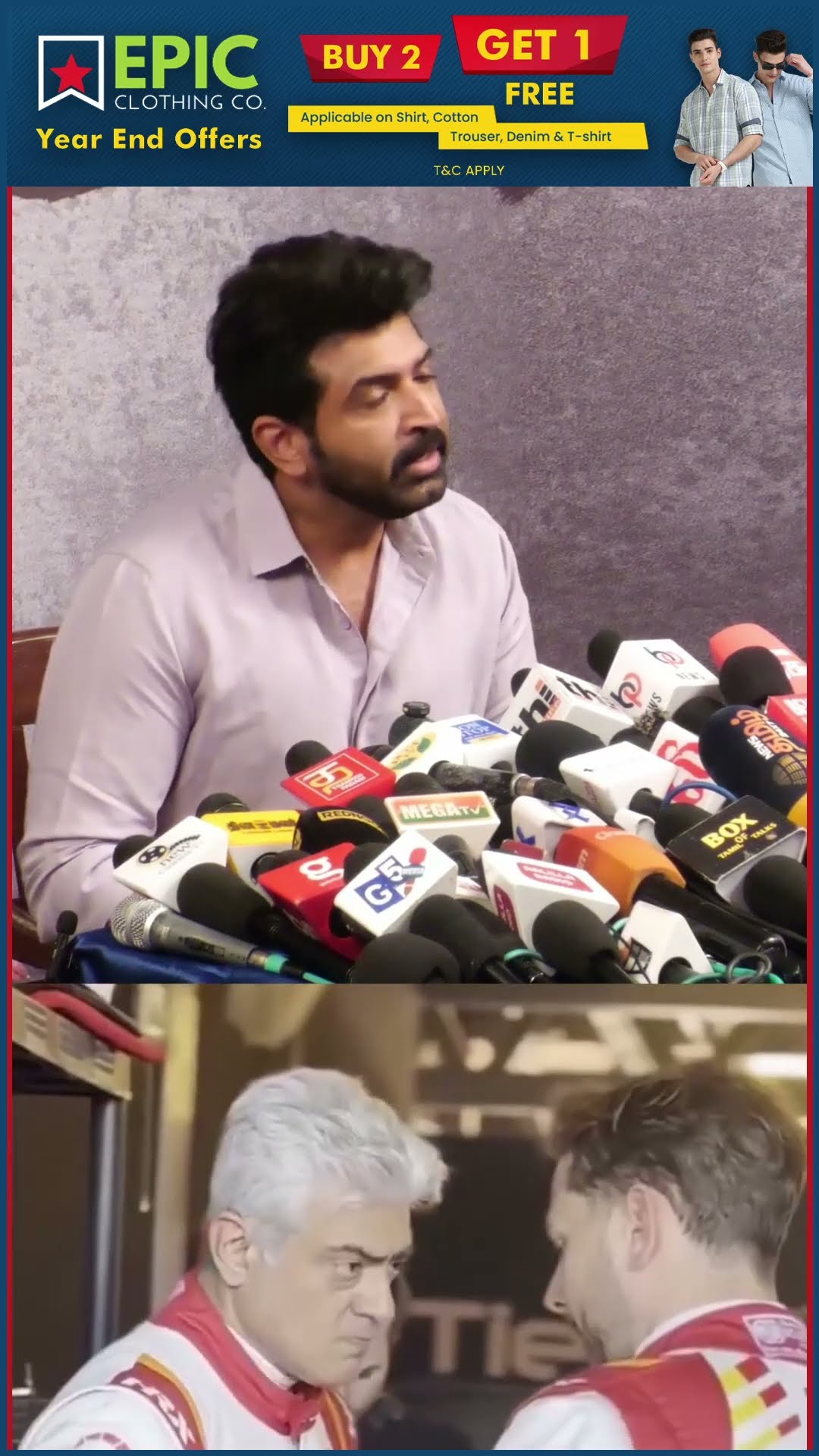 'Ajith விழுந்தத பாத்ததும் உடனே போன் பண்ணிட்டேன்..' ? Arun Vijay Vanaangan Pressmeet