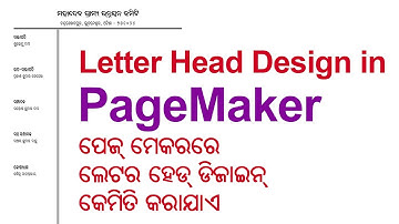 Letter Head Design in PageMaker || PageMaker re Letter Head Kemiti Karajae Odia || Odia Letter Head