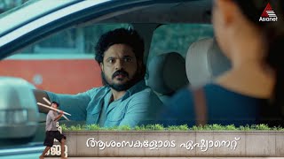 Chempaneer Poovu Promo 06-02-2026 Episode 685 Asianet