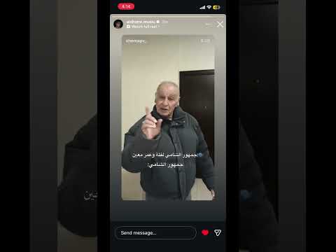 لسا هلا كان بدي نزللكن الفيديو قام حطو ستوري عموو مولعها والله انو مدوق اكتر من بعض الناس