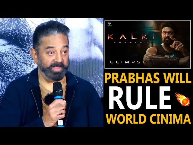 భాష అవసరం లేదు🔥 | Kamal Haasan Goosebumps Words About Prabhas u0026 Project K | Kalki 2898 AD class=