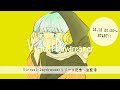 ポップしなないで "Virtual Daydreamer" リリース記念生配信!!⚡